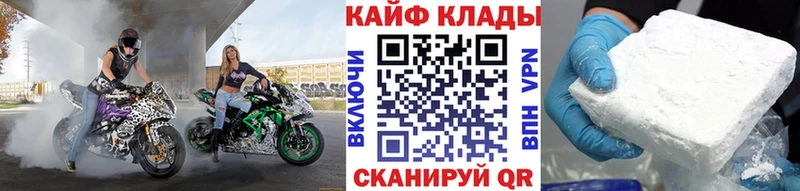 Где купить Пойковский Альфа ПВП Меф АМФЕТАМИН ГАШ