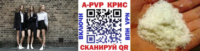 где купить наркоту  Пойковский  А ПВП VHQ 