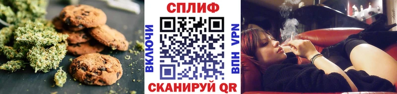darknet какой сайт  где найти   Пойковский  Cannafood конопля 