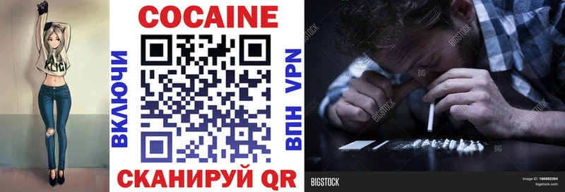 мега маркетплейс  Пойковский  COCAIN 97% 