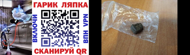 ГАШИШ индика сатива  Пойковский 