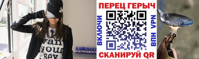 ГЕРОИН герыч как найти наркотики Пойковский