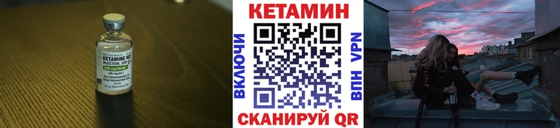 купить   Пойковский  Кетамин ketamine 