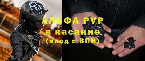 синтетический гашиш Абдулино