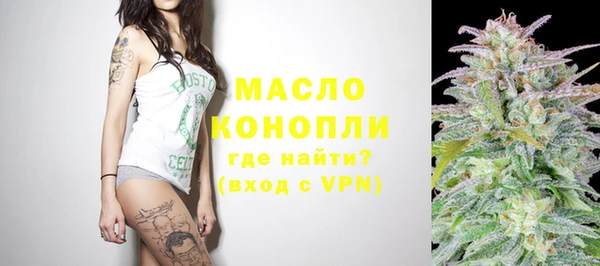 синтетический гашиш Абдулино