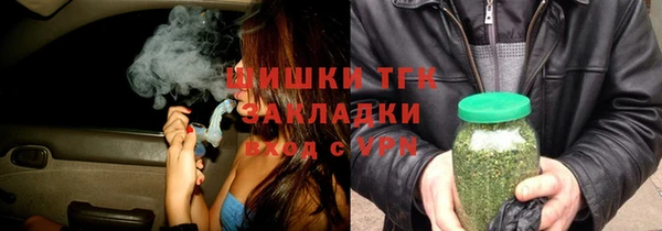 синтетический гашиш Абдулино