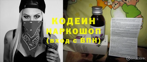 МДМА Абинск