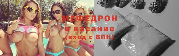 синтетический гашиш Абдулино