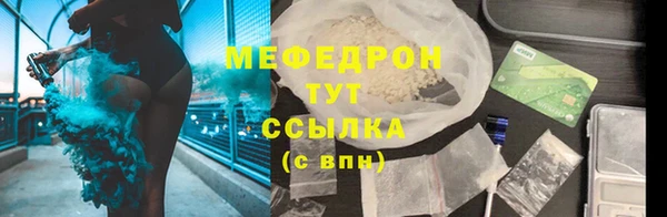 кокаин VHQ Абаза