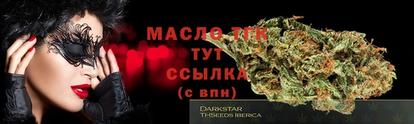 МДМА Абинск