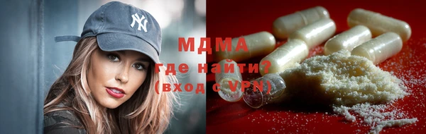 синтетический гашиш Абдулино