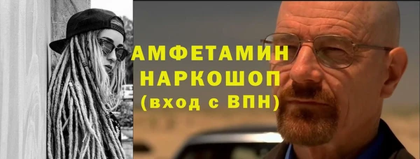 синтетический гашиш Абдулино