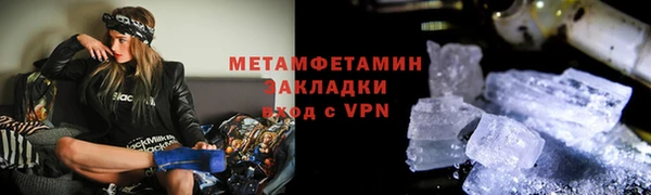 кокаин VHQ Абаза