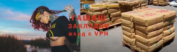 кокаин VHQ Абаза