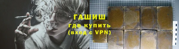 синтетический гашиш Абдулино