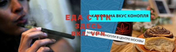 кокаин VHQ Абаза