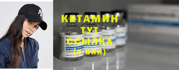 синтетический гашиш Абдулино