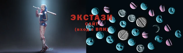 кокаин VHQ Абаза
