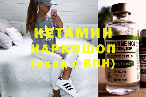 синтетический гашиш Абдулино