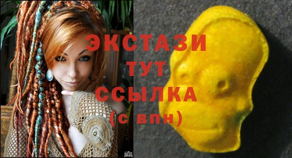 синтетический гашиш Абдулино