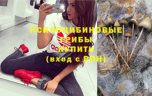 МДМА Абинск