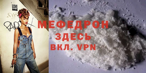 МДМА Абинск