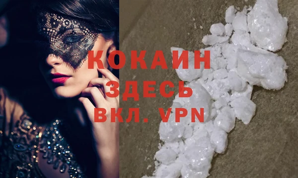 МДМА Абинск