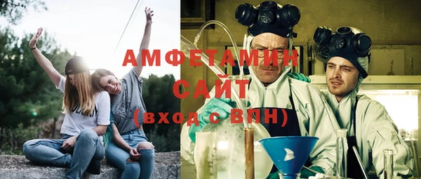 МДМА Абинск
