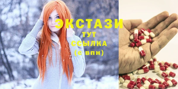 МДМА Абинск