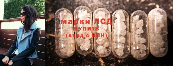 МДМА Абинск
