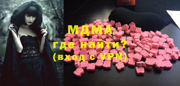 МДМА Абинск