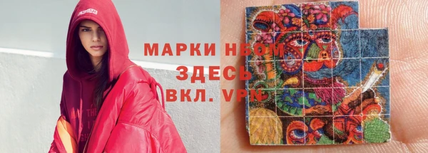 синтетический гашиш Абдулино