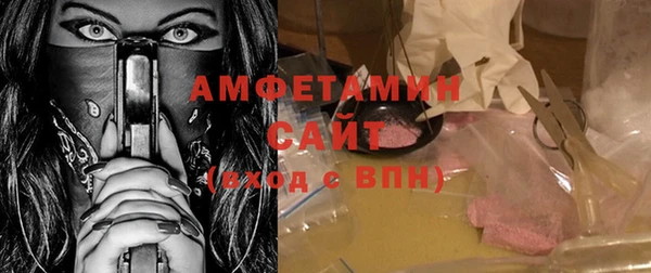 МДМА Абинск