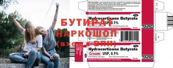 кокаин VHQ Абаза