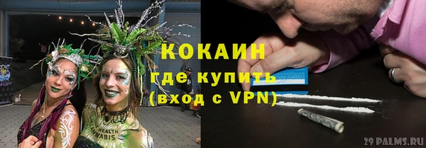 кокаин VHQ Абаза