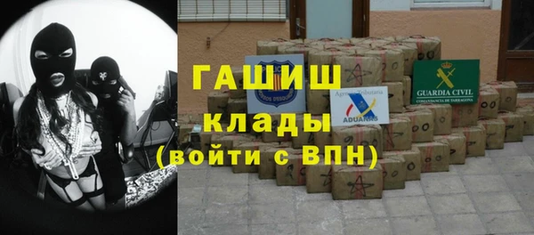 МДМА Абинск