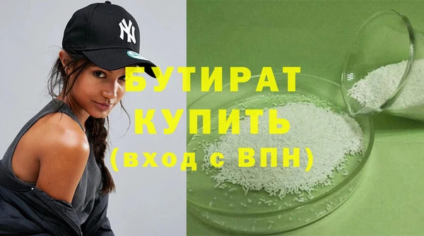 МДМА Абинск