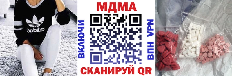 МДМА молли  hydra маркетплейс  Пойковский  цены  