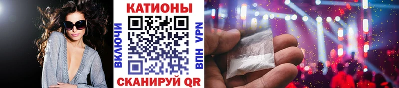 Мефедрон mephedrone Пойковский
