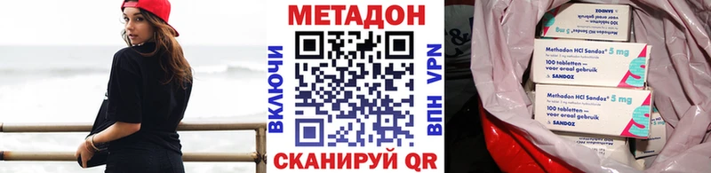 купить   Пойковский  кракен рабочий сайт  Метадон methadone 
