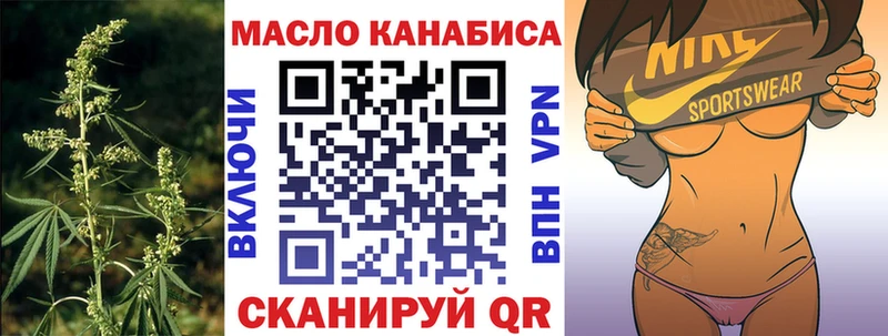 где продают   Пойковский  ТГК вейп 